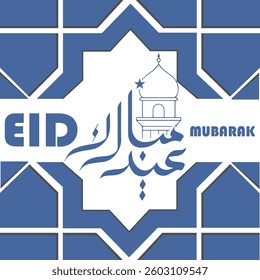 Arabic calligraphy Eid Mubarak, Eid Saeed , Eid Al-Fitr text Typography with Geometric patterns, minimalist design, classic color palettes, Islamic art influences.