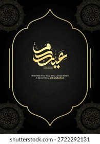 Arabische Kalligraphie EID MUBARAK Eid Saeid 2026 ( Happy Eid ) Moderne arabische Kalligraphie Vektor, Islamische Kalligraphie, Eid Mubarak in arabischer Kalligraphie