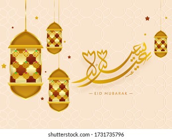 Arabische Kalligraphie des Eid-Mubarak-Textes mit dem Hanging Arab Lanterns auf Light Peach Ismic Pattern Hintergrund.