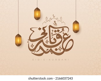 Arabic Calligraphy Of Eid Qurbani With Line Art Mosque, Hanging Lit Lanterns On Beige Islamic Pattern Background.