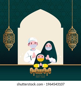  arabic calligraphy ( eid sa'eed ) on green background with moslem family illustrationEid mubarak with Islamic calligraphy, Eid al fitr the Arabic calligraphy means (Happy eid). Vector illustration