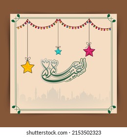 Arabic Calligraphy Of Eid Sayeed With Stars Hang And Bunting On Pastel Peach Silhouette Mosque Background.