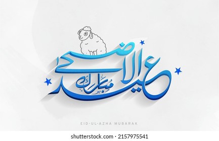 Arabic Calligraphy Of Eid Ul Adha Mubarak With Doodle Style Sheep On White Background.