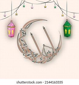 Arabic Calligraphy Of Eid Ul Fitr In Crescent Moon With Lanterns Hang And Stars String Decorated Background.