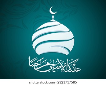 Caligrafía árabe de Eid-Al-Adha Mubarak y cúpula creativa de mezquita sobre fondo turquesa oscuro para concepto de festival islámico.