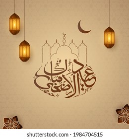 Arabic Calligraphy Of Eid-Al-Adha Mubarak With Line Art Mosque, Crescent Moon And Lit Lanterns Hang On Brown Islamic Pattern Background.