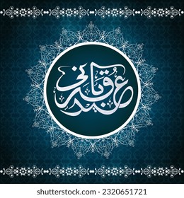 Arabic Calligraphy of Eid-Al-Adha Mubarak on White Mandala Frame and Blue Background.