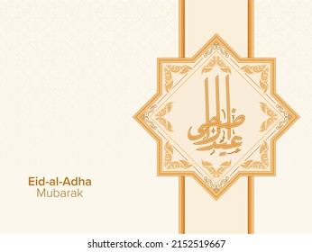 Arabic Calligraphy Of Eid-Al-Adha Mubarak Over Rub El Hizb Frame On White Background.