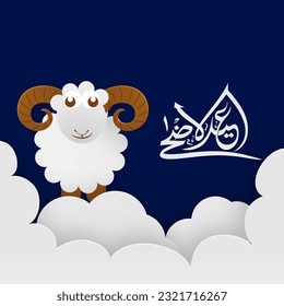 Arabische Kalligraphie von Eid-Al-Adha Mubarak mit Papier Cut Cartoon Schafe und Wolken dekoriert auf blauem Hintergrund.