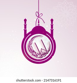 Arabic Calligraphy Of Eid-Ul-Fitr In Crescent Moon Shape Inside Mosque Frame Hang On Glossy Light Blue Background.