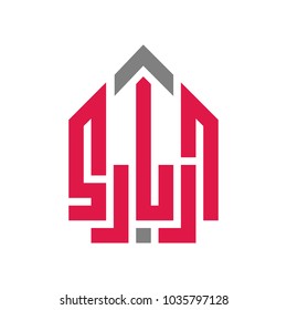 arabic calligraphy forming a home symbol. vector logo.