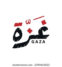  arabic calligraphy for Gaza , Palestine 