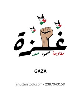 arabic calligraphy for Gaza with resistant hand and flying dove translation : "gaza city , resistance , hardness , patience"