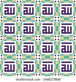 Arabic Calligraphy (Geometric Kufi) VECTOR "Names of ALLAH".