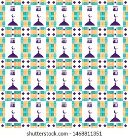 Arabic Calligraphy (Geometric Kufi) VECTOR "Names of ALLAH"