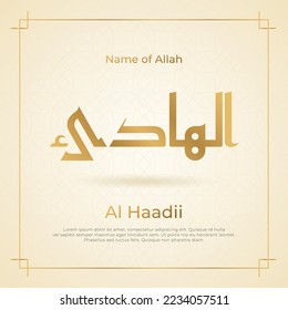 Caligrafía árabe oro en fondo islámico uno de los 99 nombres de allah arabic asmaul husna Al Haadii