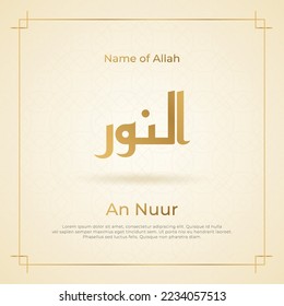 Arabic calligraphy gold in islamic background one of 99 names of allah arabic asmaul husna An Nuur
