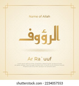 Arabic calligraphy gold in islamic background one of 99 names of allah arabic asmaul husna Ar Ra'uuf