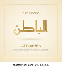 Arabic calligraphy gold in islamic background one of 99 names of allah arabic asmaul husna Al Baathin