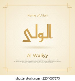 Arabic calligraphy gold in islamic background one of 99 names of allah arabic asmaul husna Al Waliyy