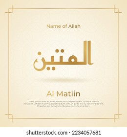 Arabic calligraphy gold in islamic background one of 99 names of allah arabic asmaul husna Al Matiin