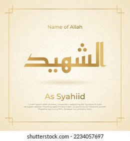 Arabic calligraphy gold in islamic background one of 99 names of allah arabic asmaul husna As Syahiid