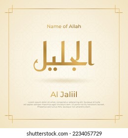 Arabic calligraphy gold in islamic background one of 99 names of allah arabic asmaul husna Al Jaliil