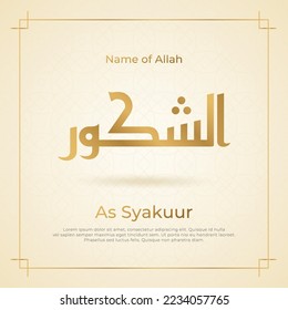 Caligrafía árabe oro en fondo islámico uno de los 99 nombres de allah arabic asmaul husna As Syakuur