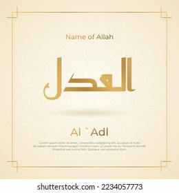 Arabic calligraphy gold in islamic background one of 99 names of allah arabic asmaul husna Al 'Adl