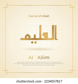 Arabic calligraphy gold in islamic background one of 99 names of allah arabic asmaul husna Al 'Aliim
