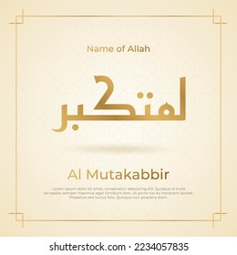 Arabic calligraphy gold in islamic background one of 99 names of allah arabic asmaul husna Al Mutakabbir