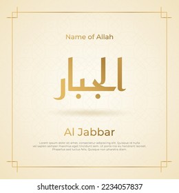 Arabic calligraphy gold in islamic background one of 99 names of allah arabic asmaul husna Al Jabbar