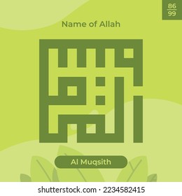 Arabic calligraphy gold in islamic background one of 99 names of allah arabic asmaul husna Al Muqsith