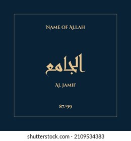 Arabic calligraphy gold in navy blue background design vector - one of 99 names of Allah - Arabic Asmaul Husna. Every name has a different meaning. Ready for print