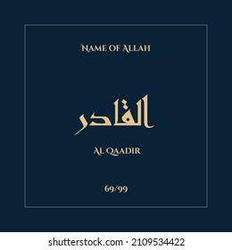 Arabic calligraphy gold in navy blue background design vector - one of 99 names of Allah - Arabic Asmaul Husna. Every name has a different meaning. Ready for print