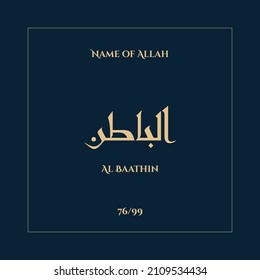 Arabic calligraphy gold in navy blue background design vector - one of 99 names of Allah - Arabic Asmaul Husna. Every name has a different meaning. Ready for print