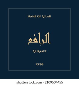 Arabic calligraphy gold in navy blue background design vector - one of 99 names of Allah - Arabic Asmaul Husna. Every name has a different meaning. Ready for print