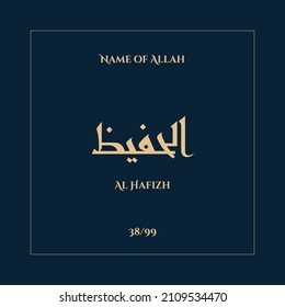 Arabic calligraphy gold in navy blue background design vector - one of 99 names of Allah - Arabic Asmaul Husna. Every name has a different meaning. Ready for print