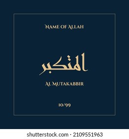 Arabic calligraphy gold in navy blue background design vector - one of 99 names of Allah - Arabic Asmaul Husna. Every name has a different meaning. Ready for print