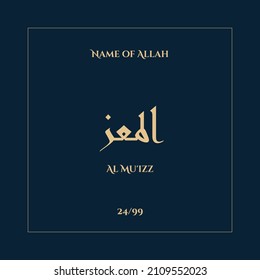 Arabic calligraphy gold in navy blue background design vector - one of 99 names of Allah - Arabic Asmaul Husna. Every name has a different meaning. Ready for print