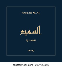 Arabic calligraphy gold in navy blue background design vector - one of 99 names of Allah - Arabic Asmaul Husna. Every name has a different meaning. Ready for print