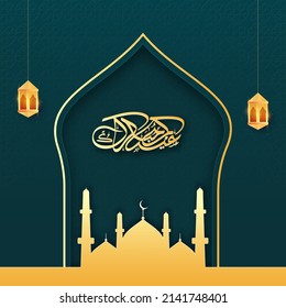 Caligrafía Árabe De Golden Eid Mubarak Con Mezquita Cortada De Papel Y Farolillos Cuelgan En El Fondo De La Mano.
