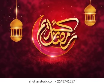 Arabic Calligraphy Of Golden Ramadan Kareem With Shiny Crescent Moon, 3D Lanterns Hang On Blurred Red Fog Background.