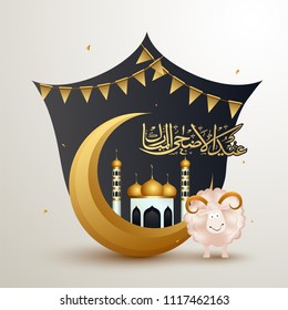 Arabic calligraphy of golden text Eid-Al-Adha, Islamic festival of sacrifice, with crescent golden moon, and mosque, happy sheep. 