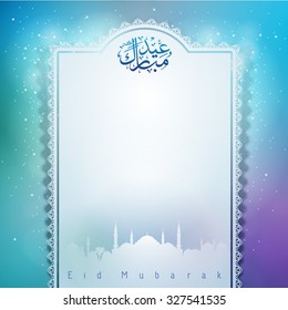 Arabic calligraphy greeting card background for islamic celebration Eid Mubarak - Translation : Blessed festival