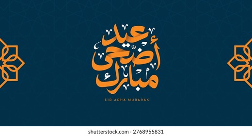 Arabic Calligraphy Greeting for Eid Al-Adha Mubarak, Luxury Islamic Typography Text Design
