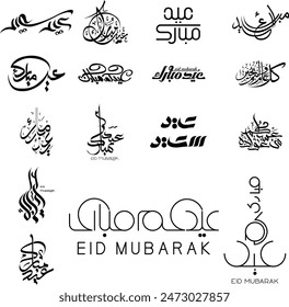 Arabic Calligraphy Greetings  - Wishing to be Yours Eid is Mubarak - You can use it for Islamic occasions, like Eid Al Adha and Aid Al Fitr