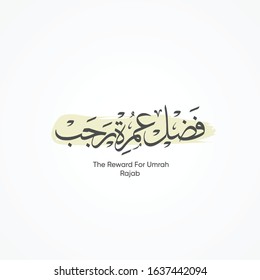 Arabic calligraphy for Hajj and Umrah, Arabic text mean ( The reward of Rajab Umrah ) for Eid Mubarak and Ramadan Kareem