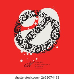 Arabische Kalligrafie Handgezeichnetes Design, enthält zufällige freihändige arabische Buchstaben Ohne spezifische Bedeutung auf Englisch, Vektorgrafik.