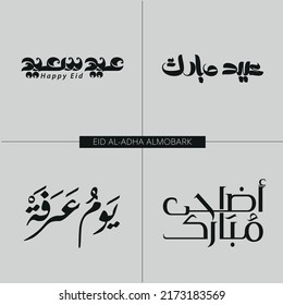 Arabische Kalligrafie für Happy Eid, Eid Mubark, Adhaa Mubarak und den Tag Arafah